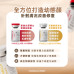 隱形提拉 薇貝拉魔法針 · 緊緻彈潤提升