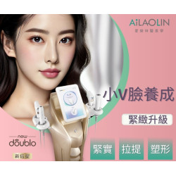 夢想擁有明星級輪廓線？覺得自己越來越鬆？