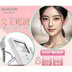 女王電波，緊緻上位！美得更霸氣