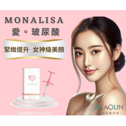 玻尿酸—讓美麗悄悄升級，水嫩更有感！
