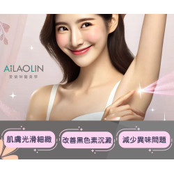 腋下無毛，舉手更自信！輕鬆擁抱細緻美肌 