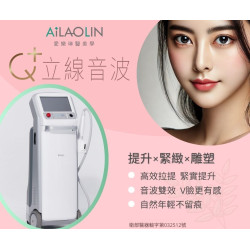 提升×緊緻×雕塑！Q+立線音波，讓歲月停在最美的時刻！