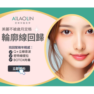 妳的臉正在對抗地心引力嗎？