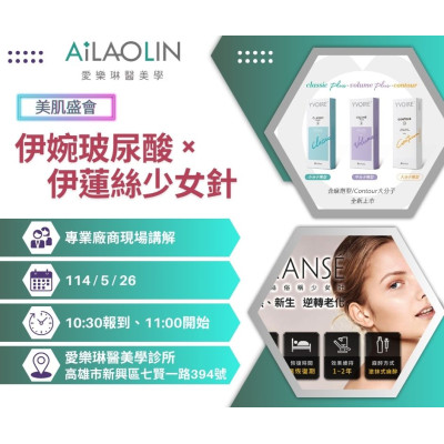 玻尿酸，肌膚的「水庫守護者」