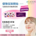 從動態紋到輪廓管理  BOTOX肉毒+喬雅登玻尿酸 美麗代言人分享會
