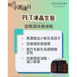 禿然來襲|從壓力到荷爾蒙,頭髮也在求救 禿然來襲|從壓力到荷爾蒙,頭髮也在求救