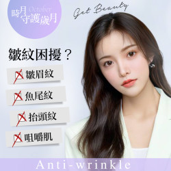 什麼是肉毒除皺？原理大公開