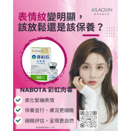 表情紋變明顯,該放鬆還是該保養? 表情紋變明顯,該放鬆還是該保養?