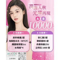 用一個組合，完成保濕補水 × 穩膚修復的雙目標 把穩定與細緻留住