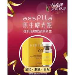 從肌底「養」出好膚況 原生曙光瓶 讓肌膚從深層重新啟動膠原與彈性支撐 從肌底「養」出好膚況 原生曙光瓶 讓肌膚從深層重新啟動膠原與彈性支撐