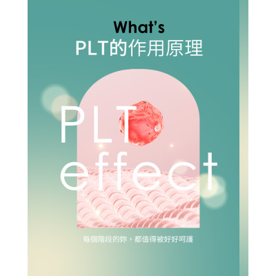 PLT凍晶 高濃縮活化精萃的頭皮修護管理療程 幫助頭皮恢復平衡 協助私密肌膚維持健康
