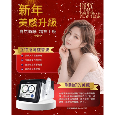 臉部的鬆垂感，常常不是突然老， 而是因為支撐結構慢慢失去彈性， 讓輪廓線條變得不那麼俐落