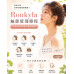 Ronkyla 輪廓管理療程 協助整體線條視覺更流暢、立體感更自然