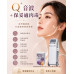 Q⁺音波＋保妥適肉毒 Q⁺音波＋保妥適肉毒