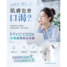 夏天吹冷氣很舒服,但肌膚的保水力,您照顧到了嗎? 夏天吹冷氣很舒服,但肌膚的保水力,您照顧到了嗎?