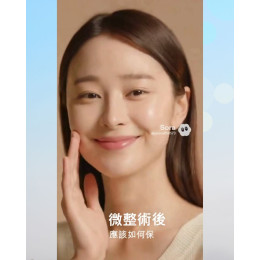 術後的保養與修護的重要性 術後的保養與修護的重要性