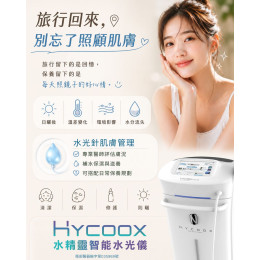 水光針肌膚管理 透過補充水分與滋養與日常保養 讓肌膚在旅行後恢復舒適狀態 水光針肌膚管理 透過補充水分與滋養與日常保養 讓肌膚在旅行後恢復舒適狀態