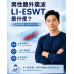 低能量體外震波技術 男性健康諮詢門診 隱密門診空間 讓諮詢更加安心自在