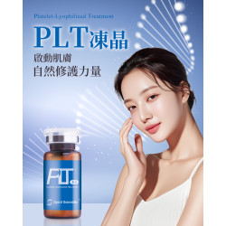 PLT凍晶有副作用嗎