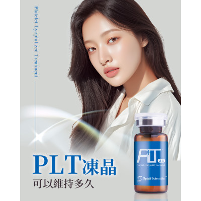 靜脈雷射 ILIB原理與改善慢性疲勞功效