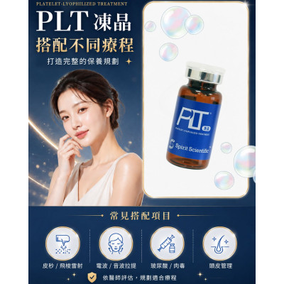 靜脈雷射 ILIB原理與改善慢性疲勞功效