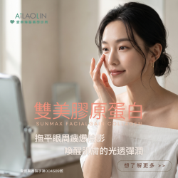 雙美膠原蛋白熊貓針是什麼？