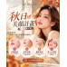 愛樂琳醫美學診所秋日美顏計畫|10月秋季保養與美學諮詢 低能量體外震波技術 男性健康諮詢門診 隱密門診空間 讓諮詢更加安心自在
