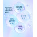水潤水光針  夏天肌膚管理的好選擇